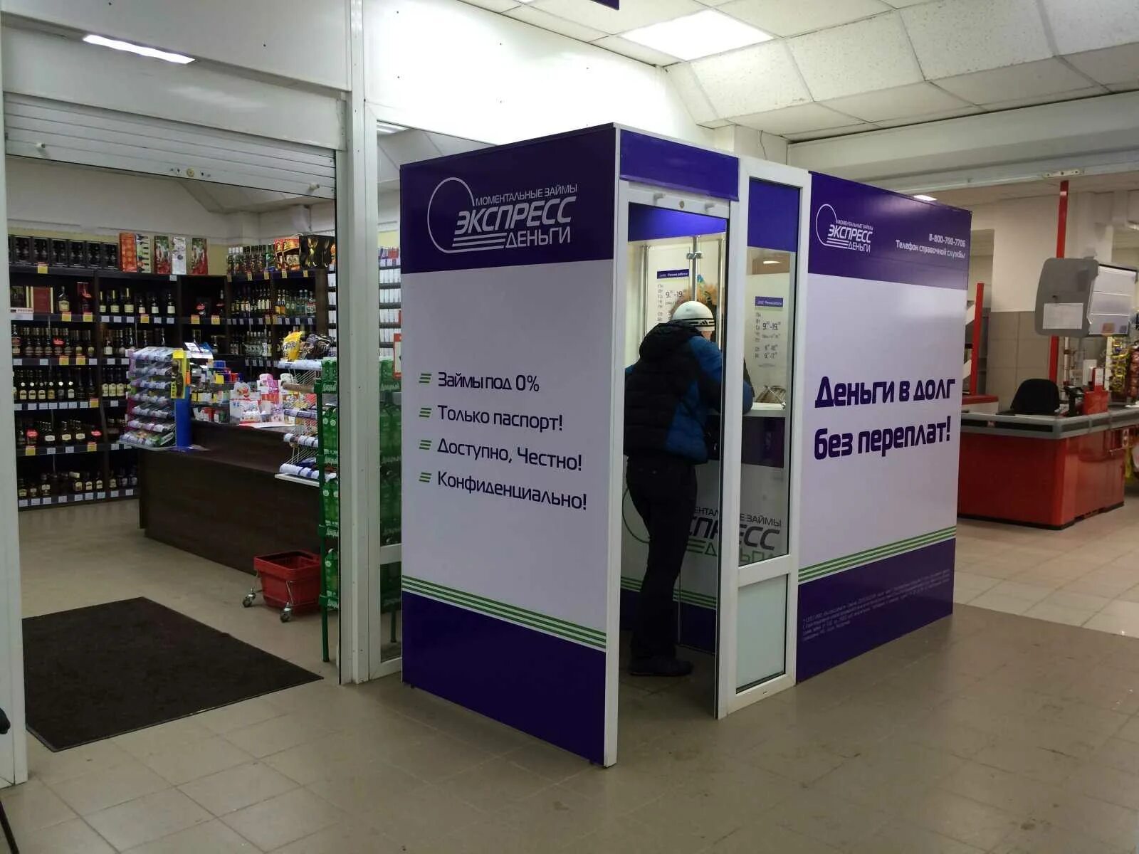 Деньги в йошкар оле. Название займов. Экспресс деньги логотип. Деньги актив челябинск. Г.