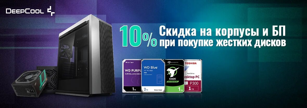 товары днс кыштым. товары днс кыштым. днс кыштым каталог.