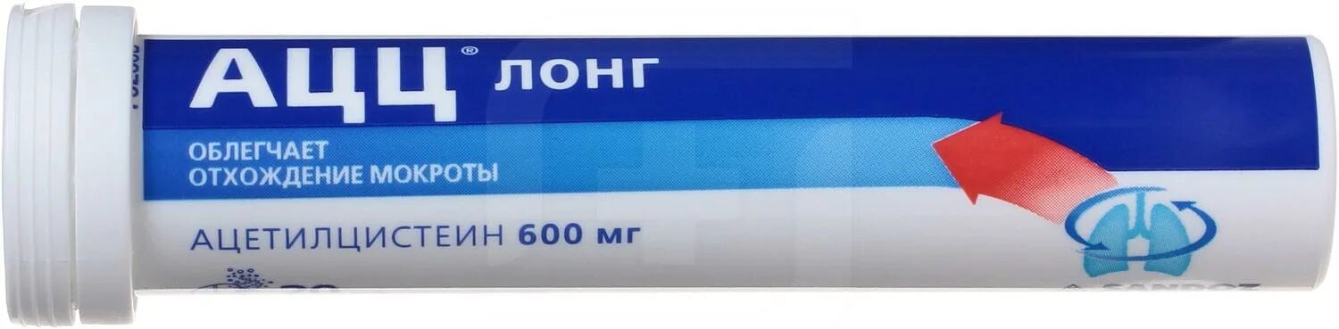Как принимать ацц лонг шипучие взрослым. Как принимать ацц лонг шипучие взрослым