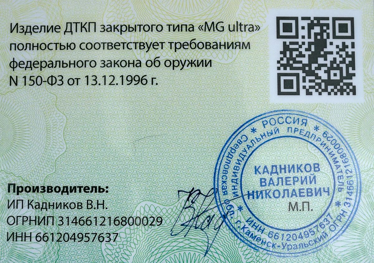 Гексагон дтк 5. Дткп расшифровка. Гост расшифровка. Структура кода тн вэд еаэс. Маркировка 04.