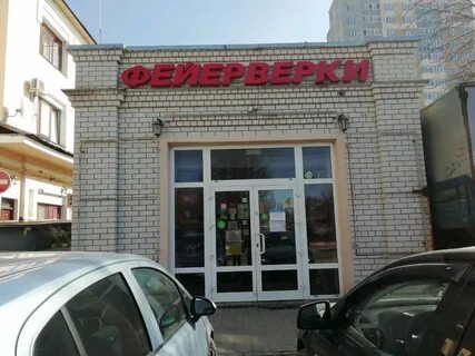 Иваново 38