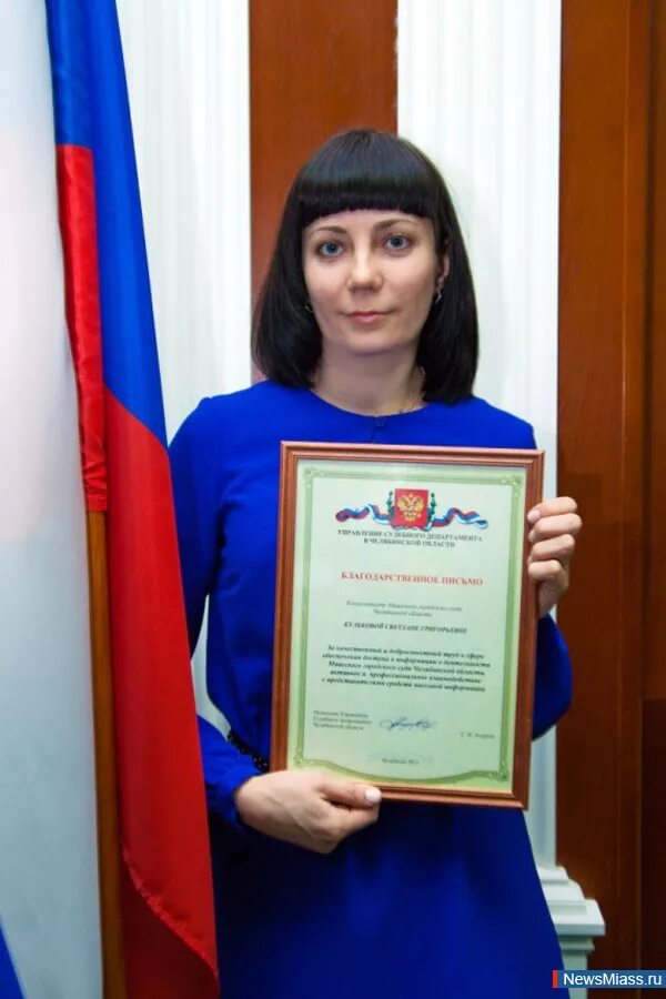 мировые судьи миасса. игорь алферов миасс. судья кузнецова миасс. ул калинина 35 г. калинина 26 миасс на карте.