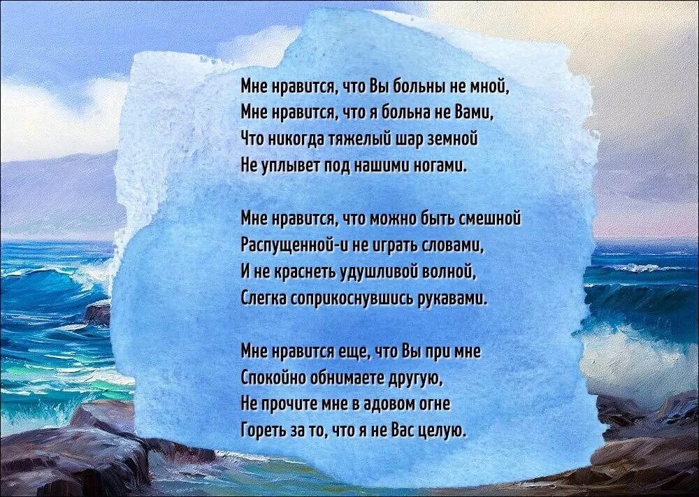 Стихотворения мечты и реальности цветаева 7 класс. Пронзительные стихи. Пронзительные стихи о жизни. Короткие пронзительные стихи. Пронзительные стихи о любви.