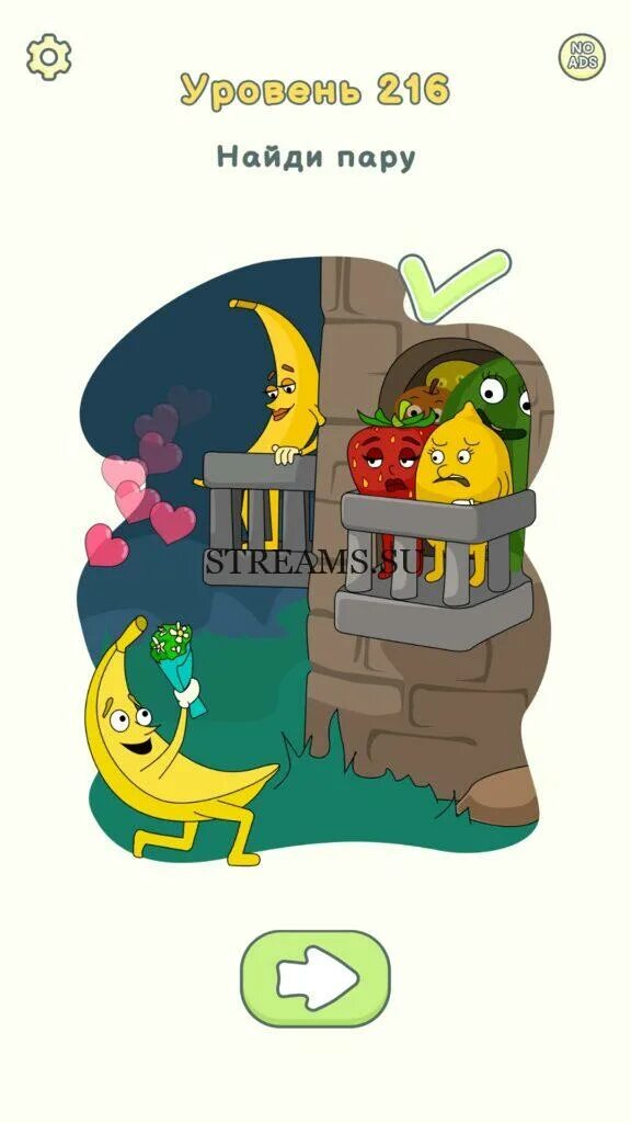 Пройти игру дом 2
