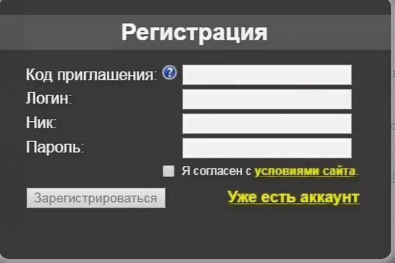 Edu gov ru hello регистрация. Пригласительный код для 3wifi. 3wifi.stascorp. 3wifi коды приглашений 2023. 3wifi.stascorp.com.