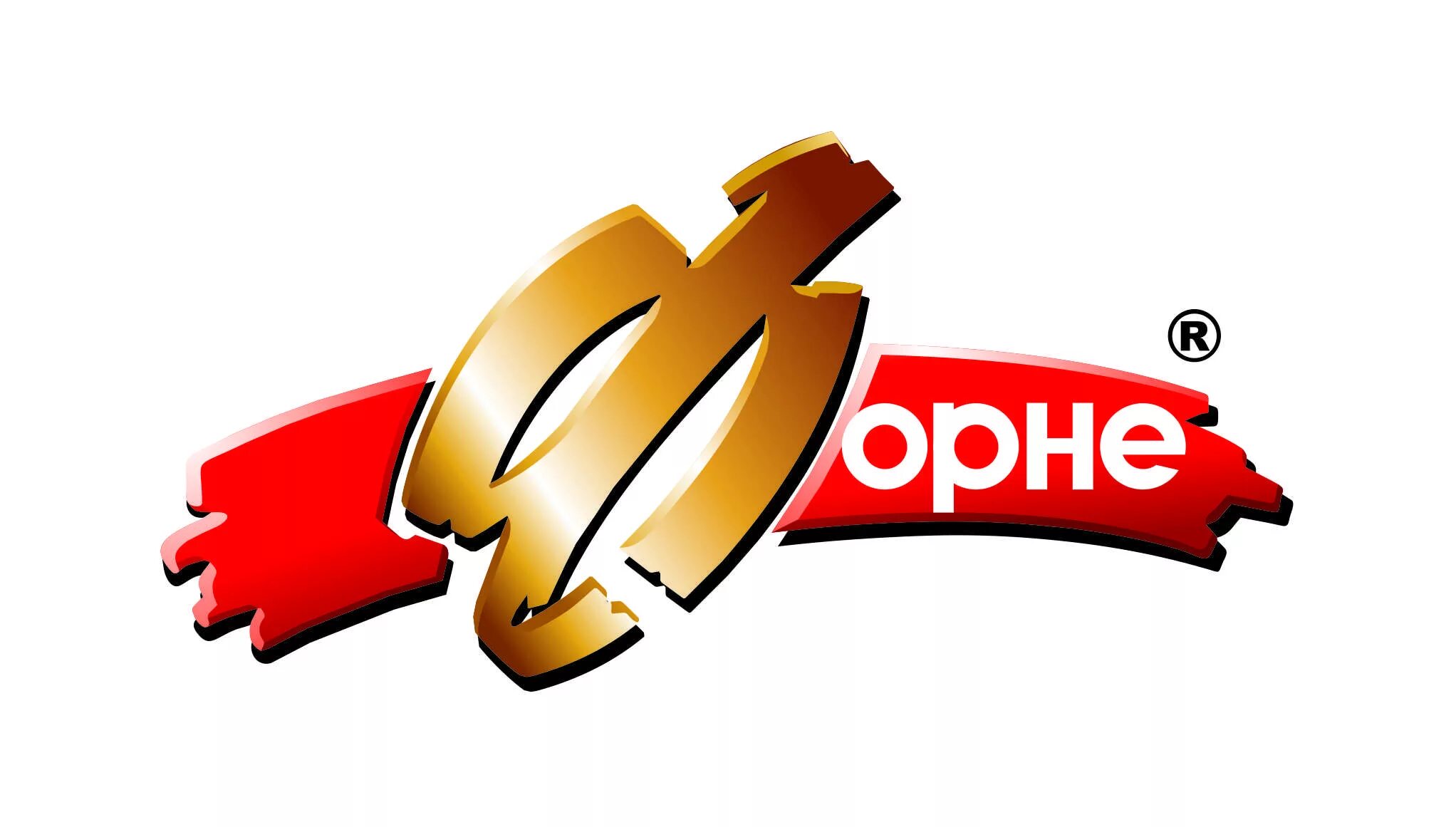 Форне новосибирск. Форне барнаул. Форне кондитерская. Отзывы форне. Форне кондитерская фабрика.