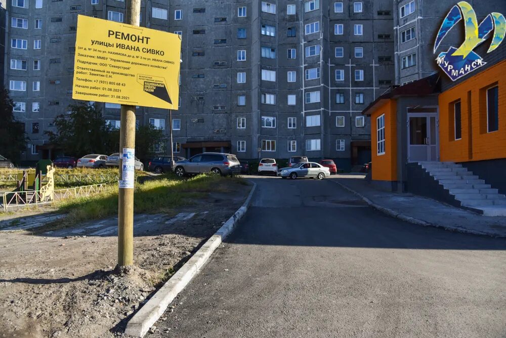 Екатеринбург, перспективная улица, 9. Перспективная 5а пенза сантрек магазин. Перспективная 12 2 екатеринбург. Перспективная 9 екатеринбург. Перспективная 12 2 екатеринбург.