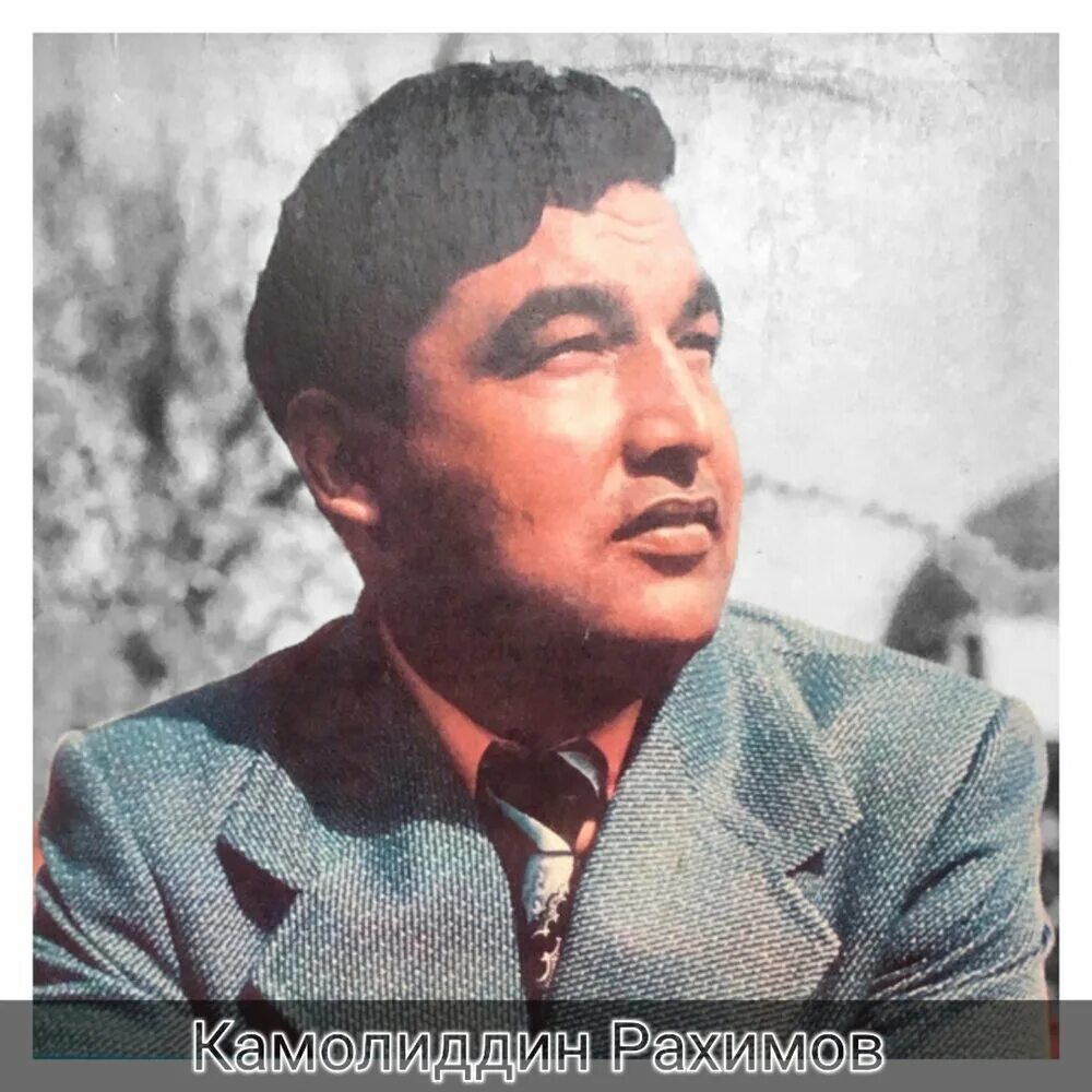 Концерт рахимов. Kamoliddin rahimov. kamoliddin rahimov nargiz. камолиддин рахимов кушиклари. mamurjon uzoqov.