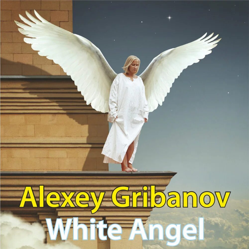 White angels emre. White angels emre. Ангел с книгой. Emre kabak — dark way. White angels emre.