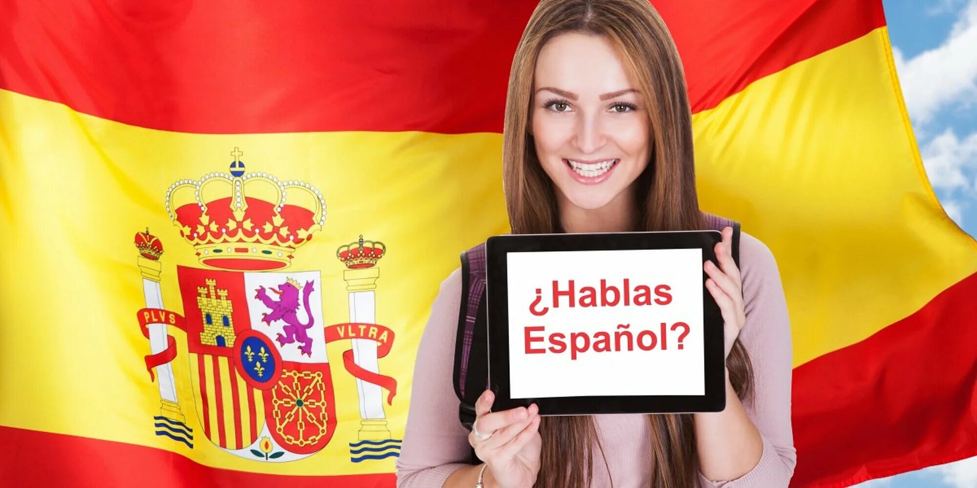 I can spanish. Испанский язык. Изучение испанского языка. Уроки испанского языка. Изучаем испанский.