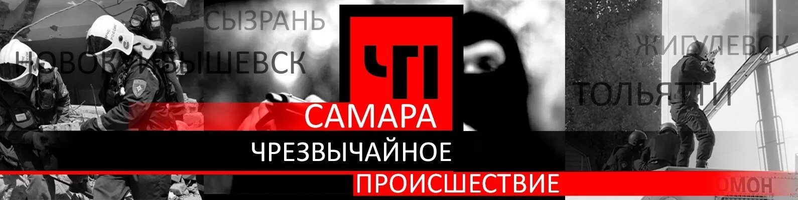 Чп подсмотрено