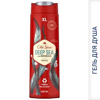 Old spice гель 400