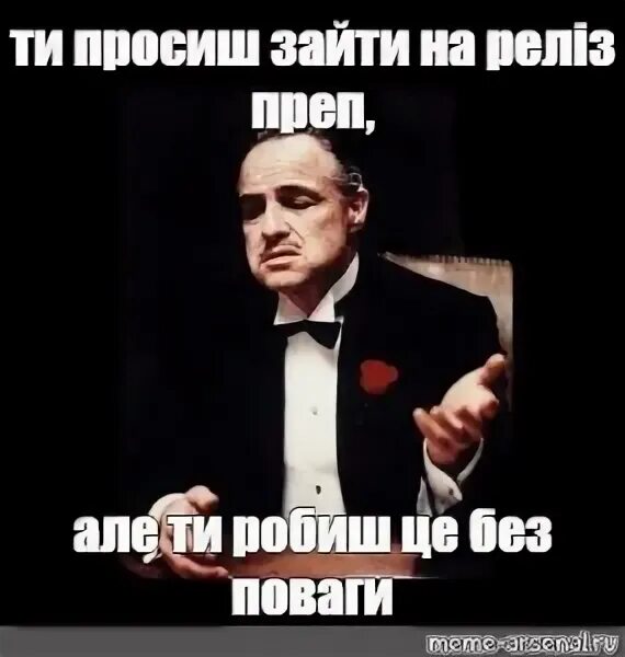 Просим войти в положение. Просим войти в положение
