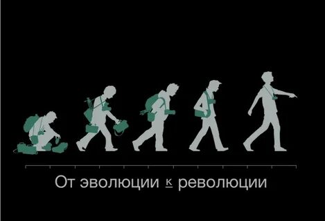 Эволюция пустоты
