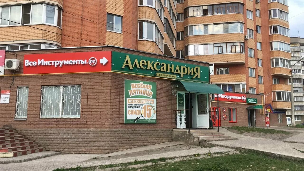 Магазин инструментов железногорск курская. Мастерская подарков железногорск курская область. Арсенал магазин спецодежды. Магазин инструментов в курске. Энкор черняховск адрес.