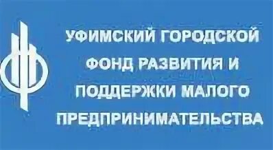 Фонд развития малого