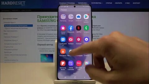 Как увеличить скорость телефона самсунг