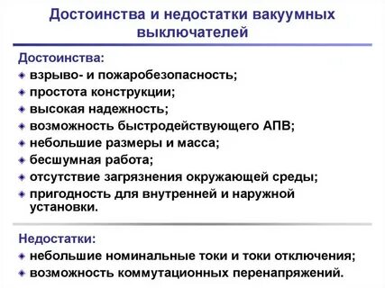 Достоинства и недостатки печей