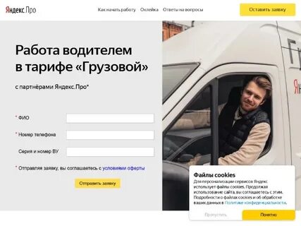 Такси северодвинск номера
