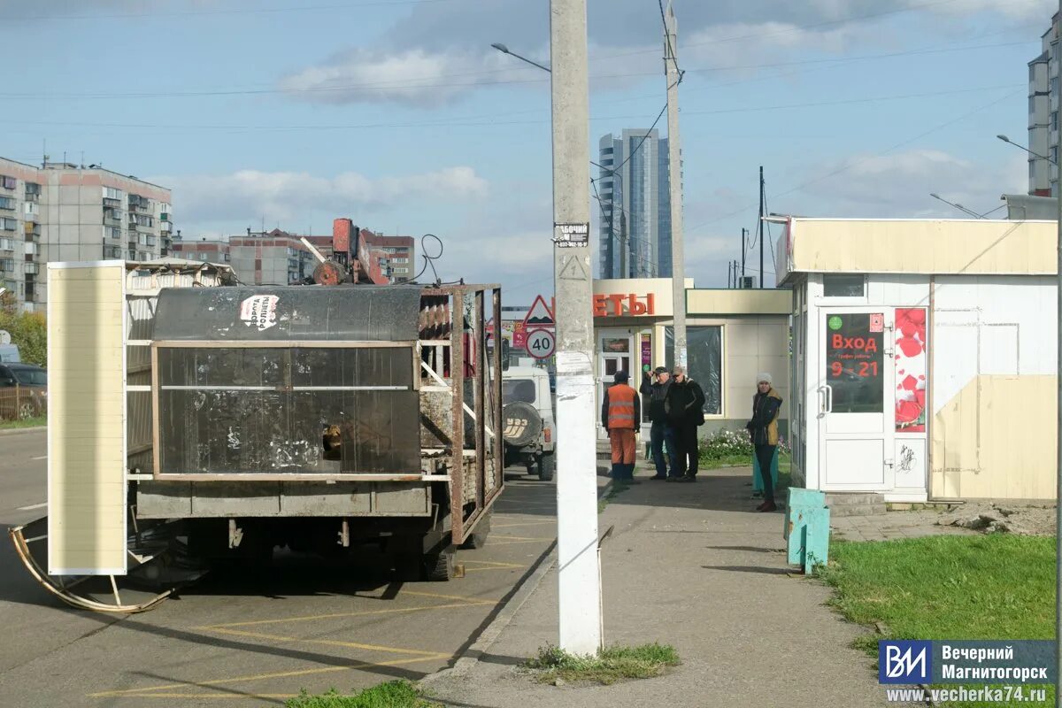 Тревога магнитогорск. Остановка Жукова Магнитогорск. Остановки в Магнитогорске. Аставовки в Магнитогорске. Остановка Магнитогорская.