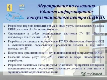 Иные услуги