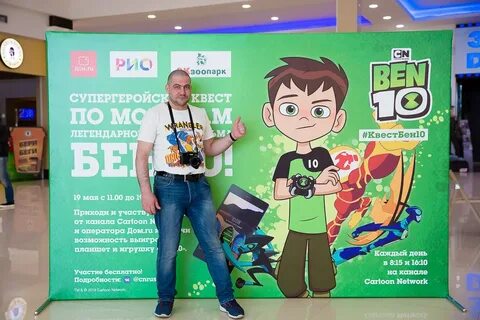 Квест большой турнир воображения
