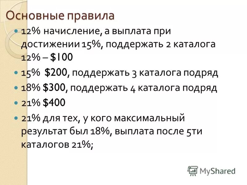выплата при достижении 55 лет женщине. документы для получения накопительной пенсии. пенсия вредные условия труда. выплата по достижении 100 лет. выплата при достижении 55 лет женщине.
