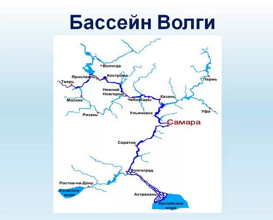 Приток волги на м. Бассейн реки Волга на карте. Схема реки Волга. Схема бассейна реки Волга. Река Волга на карте от истока до устья.