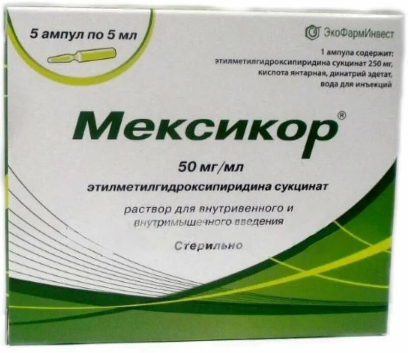 Мексикор 20мг. Этилметилгидроксипиридина сукцинат 250 мг. Мексикор р-р 50мг/мл 5мл n5. Мексикор 50 мг таблетки.