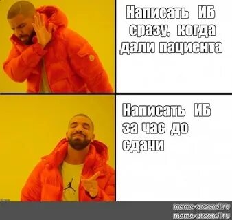 Дай больно дай