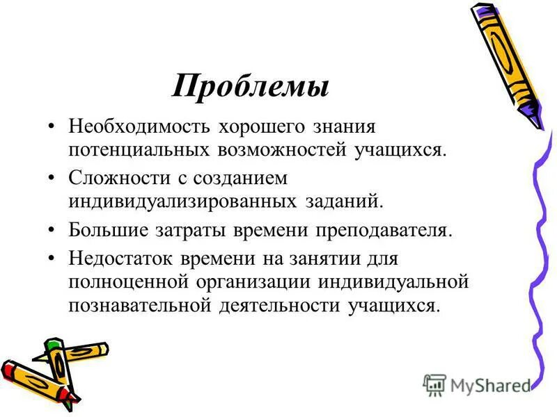 проблема необходимости в другое. чины нередко выпрашиваются а истинное. проблема необходимости в другое. необходимость и случайность в философии. поиск новых путей развития музыки.