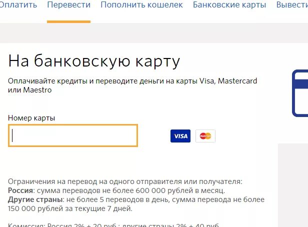 Пополнить карту тройка удаленно с банковской карты - Telegraph