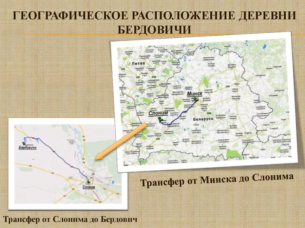 Эта деревня располагается егэ. Деревня расположение. расположение поселка. бегуницы географическое расположение. географическое расположение крутинке.