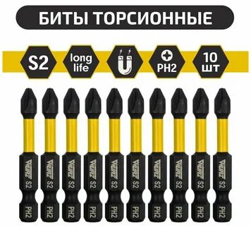 Г биты