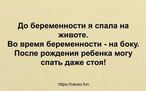 Анекдоты пост