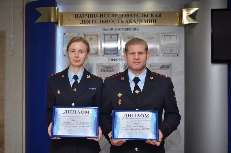 Волгоградская академия внутренних дел. Волгоградская академия мвд. следственная академия волгоград. институт мвд волгоград. академия полиции волгоград.