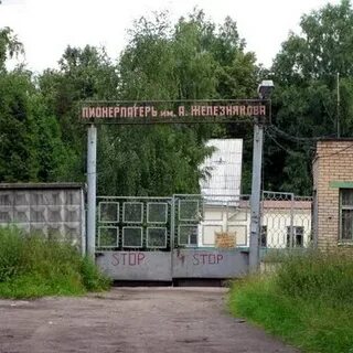 Автобус поляна лобня