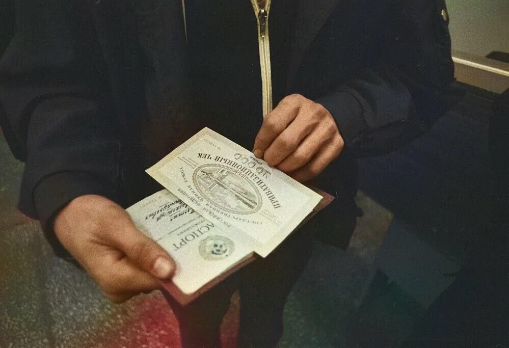 Ваучер в 1990 х. Ваучеры в 90 годы. приватизация 90х годов. ваучер 1992. приватизационных чеков.