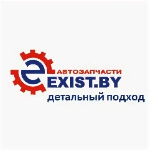 Exist by. Exist.