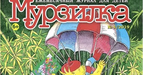 Лесной журнал