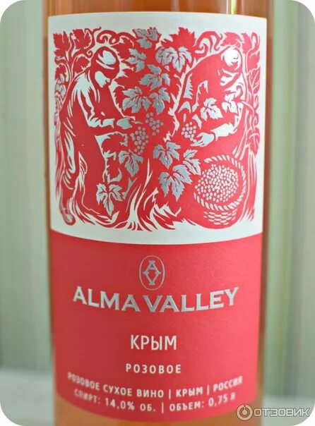 Розовые вина крыма