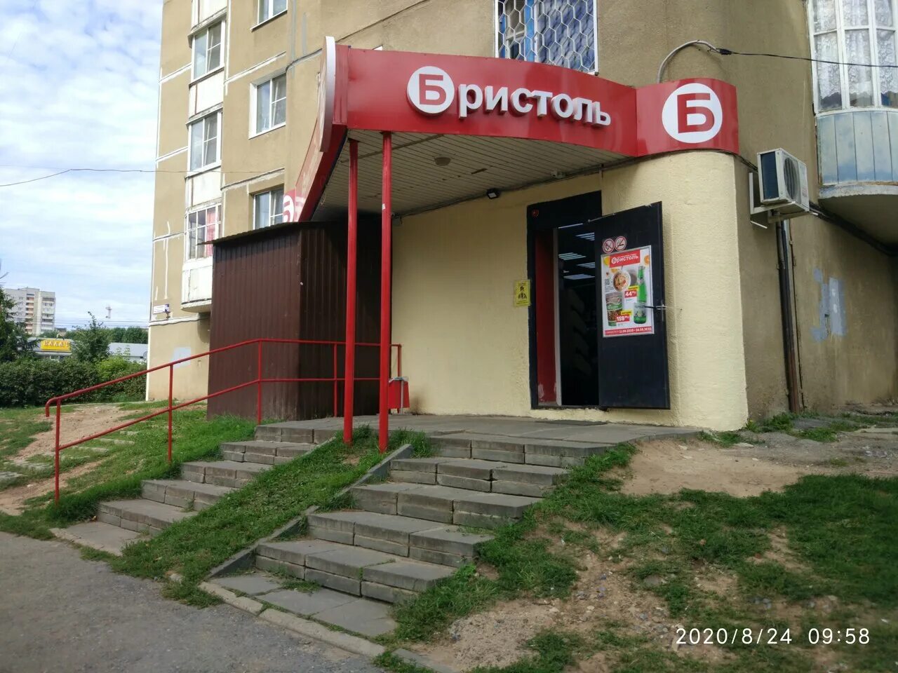 Россия, чувашская республика, чебоксары, проспект 9-й пятилетки, 16а. 9 й пятилетки 16 1 чебоксары. Проспект 9-й пятилетки 16 к1 чебоксары сдэк. Проспект 9 пятилетки 16 чебоксары. 9 пятилетки 1 чебоксары.