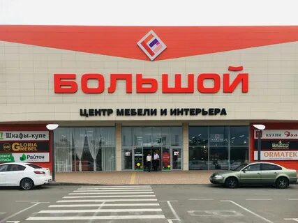 Анапское шоссе 20