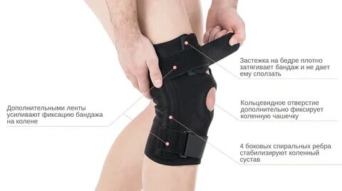 Жесткость коленных суставов