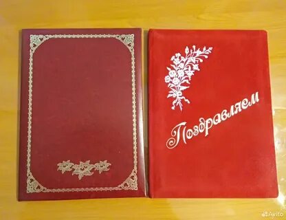 Дне файл