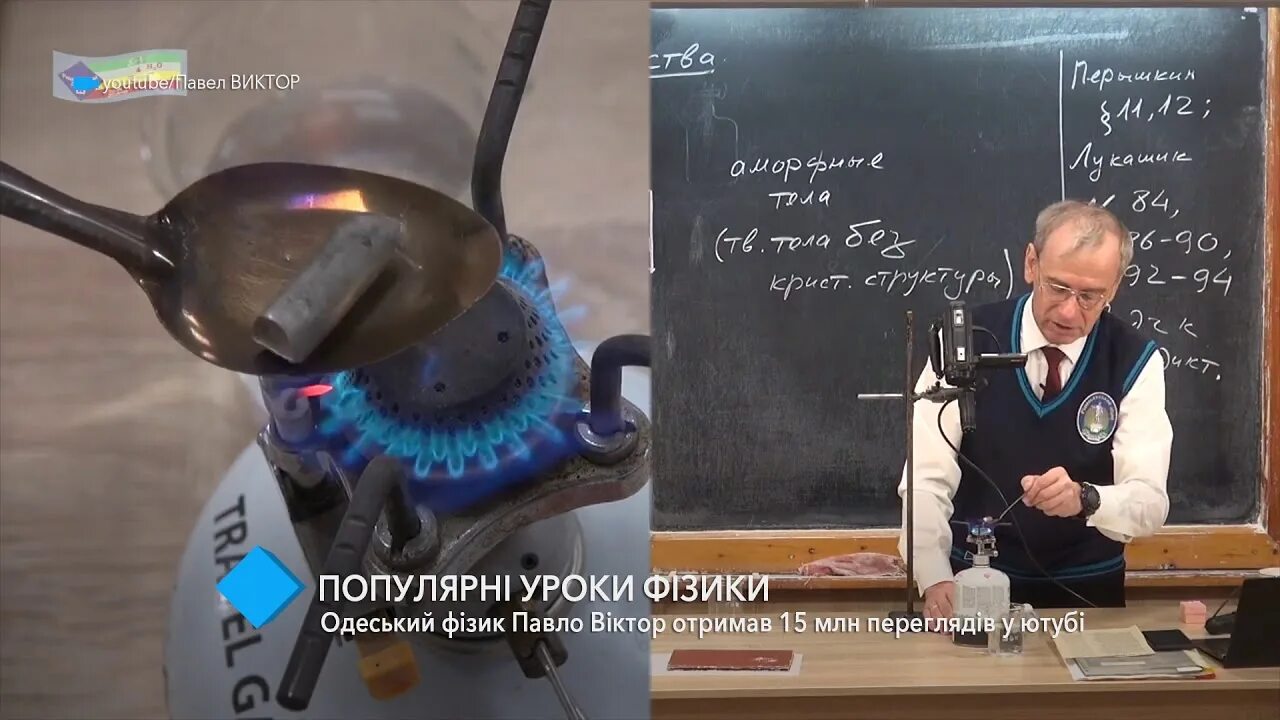 Собрать викторов
