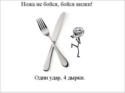 Не бойся гири бойся танка