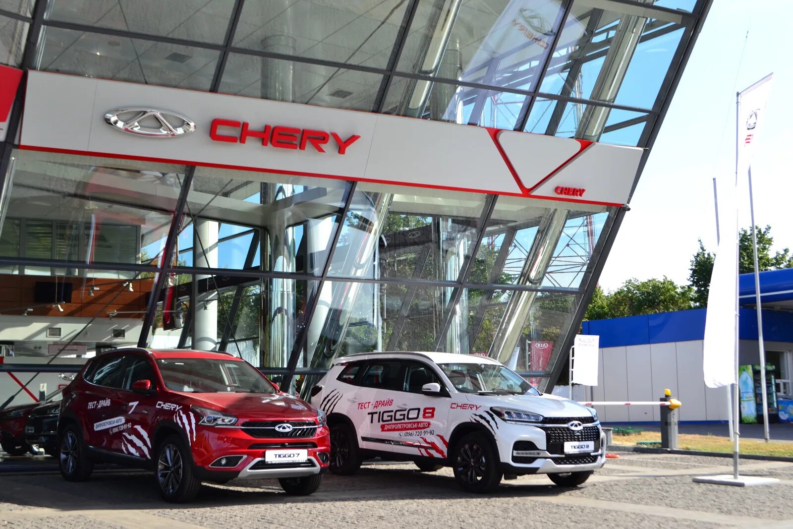 Компания chery automobile. Автосалон чери Тигго. Автосалон черри Москва. Дилерский центр Chery. Чери Березники автосалон.