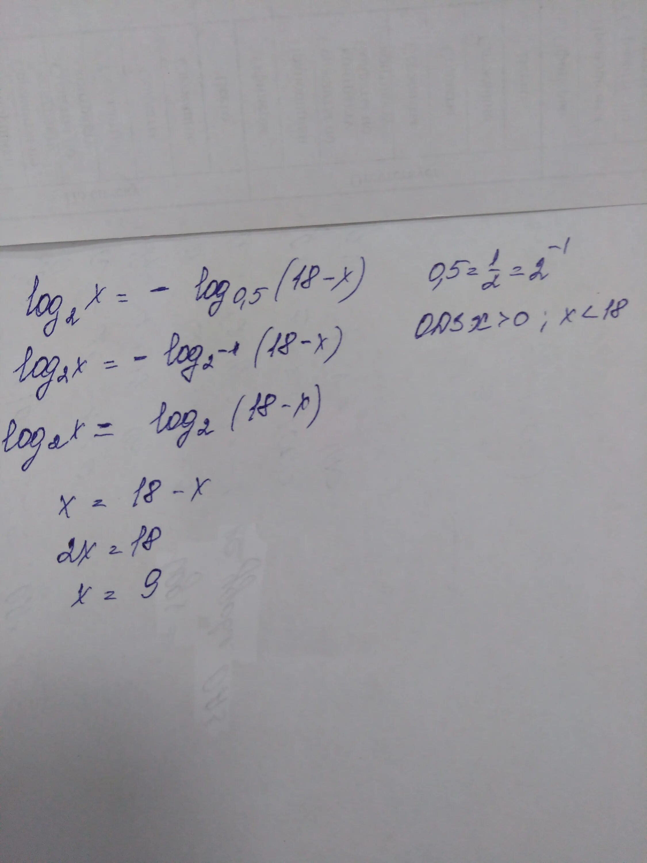 Log^2 0,2 x-5log0,2 x<-6. Log0,5(5х-2) больше log0,5(3-2х). Log 0.2 x-2 +log0.2x>log0.2 2x-3. Log2 2x log0.5x 2/log0.125x 8.