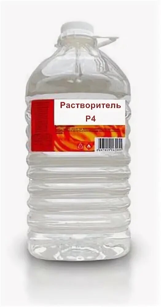 Растворители р 4 р 5. Растворители р 4 р 5